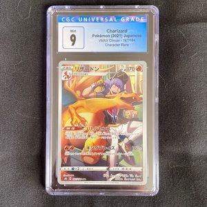 Charizard VMAX Climax (character rare)